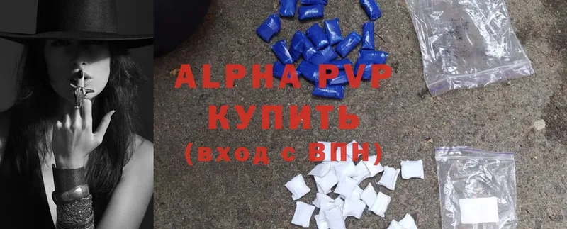 A-PVP VHQ Кириши