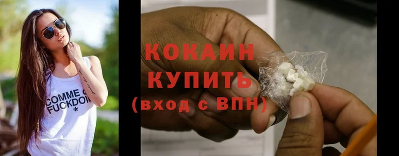 нарко площадка клад  Кириши  Cocaine Боливия  купить  