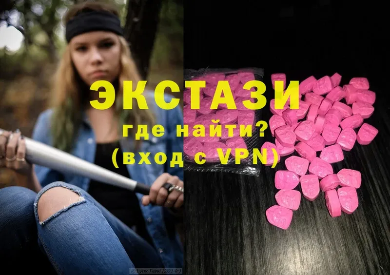 Ecstasy бентли  MEGA ТОР  Кириши 