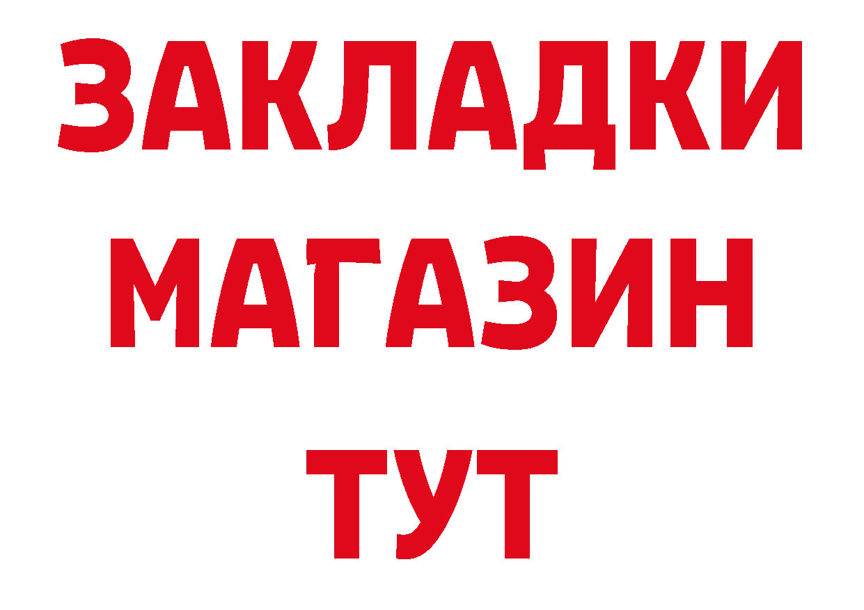 ГАШИШ Изолятор как зайти дарк нет ссылка на мегу Кириши